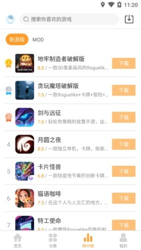 乐乐盒最新版图1