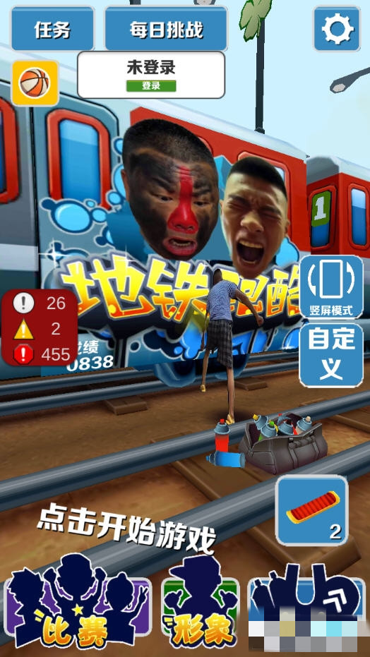 愣子跑酷免费版图2