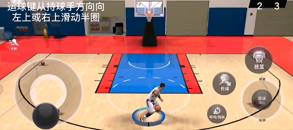 Nba2kmobile安卓版最新版截图8