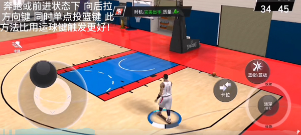 Nba2kmobile安卓版最新版截图5