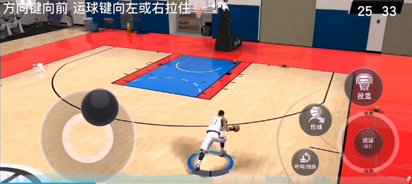 Nba2kmobile安卓版最新版截图4