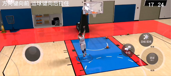 Nba2kmobile安卓版最新版截图3