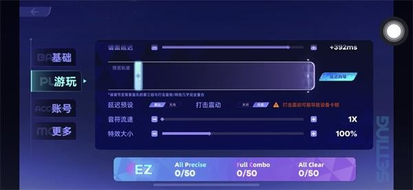 Ryceam镜之韵律内测版截图5