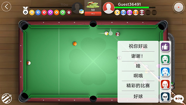 Kings  of  Pool台球最新版截图13