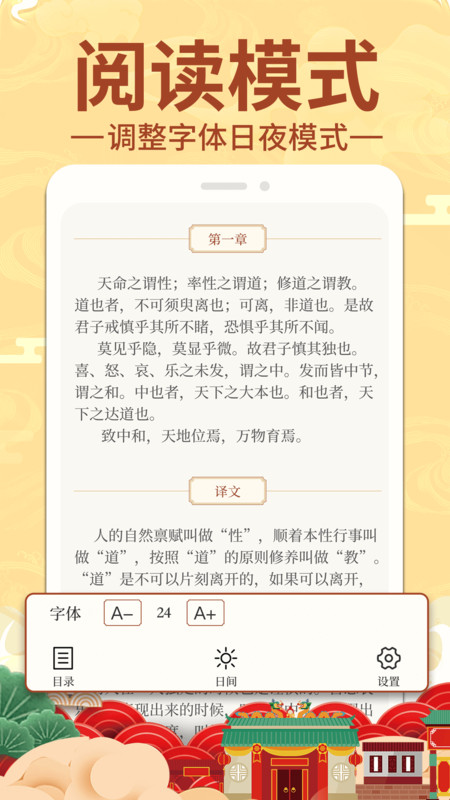 上林赋诗词学习