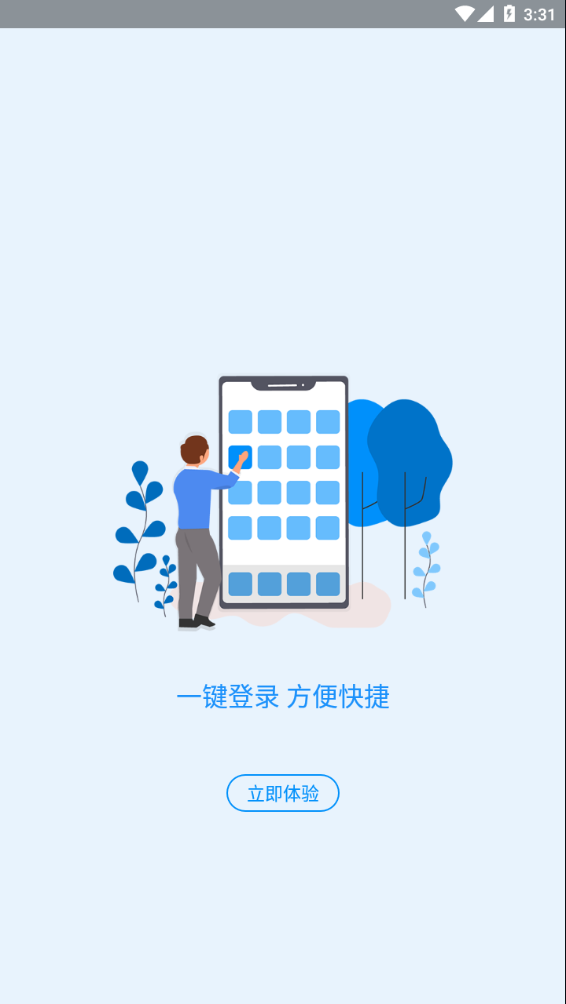 河南社保