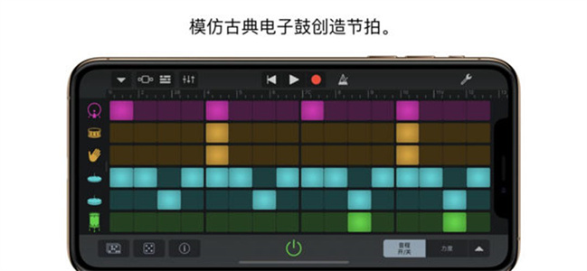 garageband