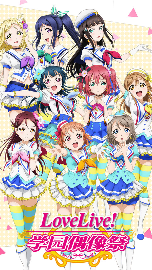 Love Live